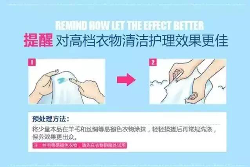 洗衣店加盟市场迎来新机遇