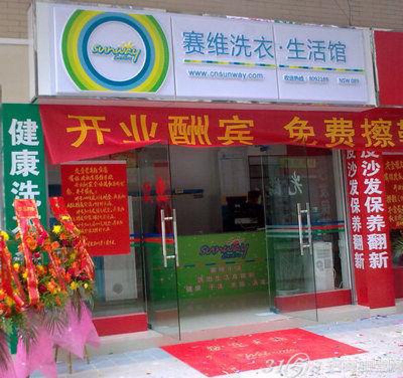 干洗设备：洗涤业的新利器